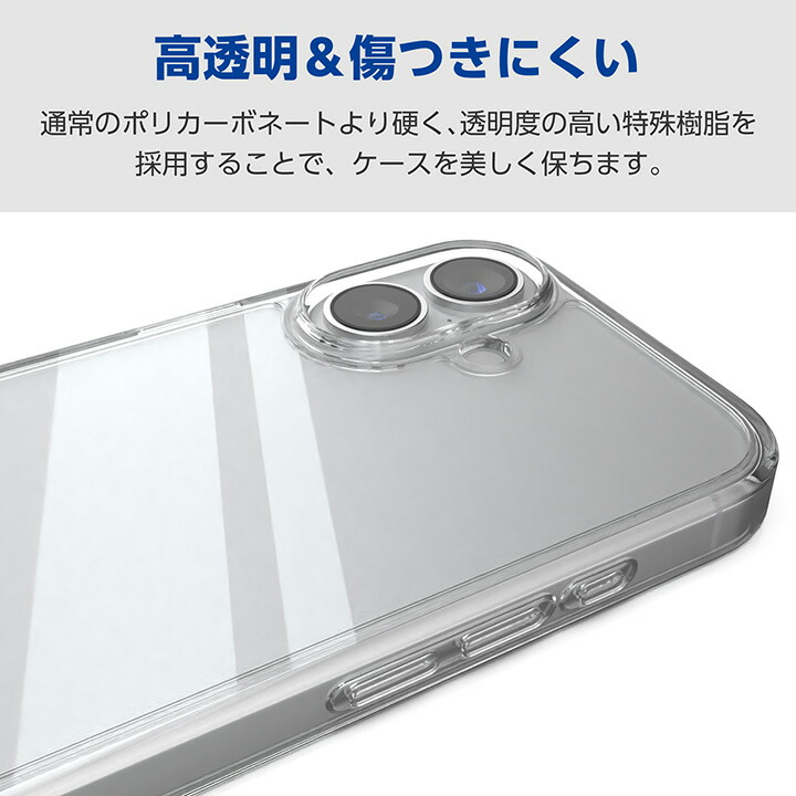 iPhone 17 ハイブリッドケース ストラップホール付き メタルステッカー