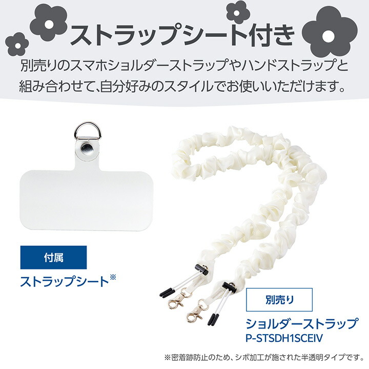 スマホアクセサリー ELECOM PM-A17MFLGGBL スマホアクセサリー ELECOM PM-A17MFLGGBL iPhone 16 ソフト