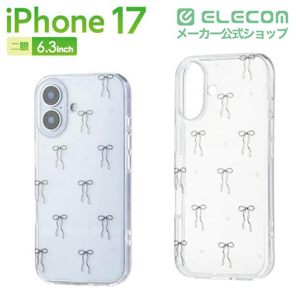 iPhone 17 ソフトケース IMLリボン・ハート | エレコムダイレクト