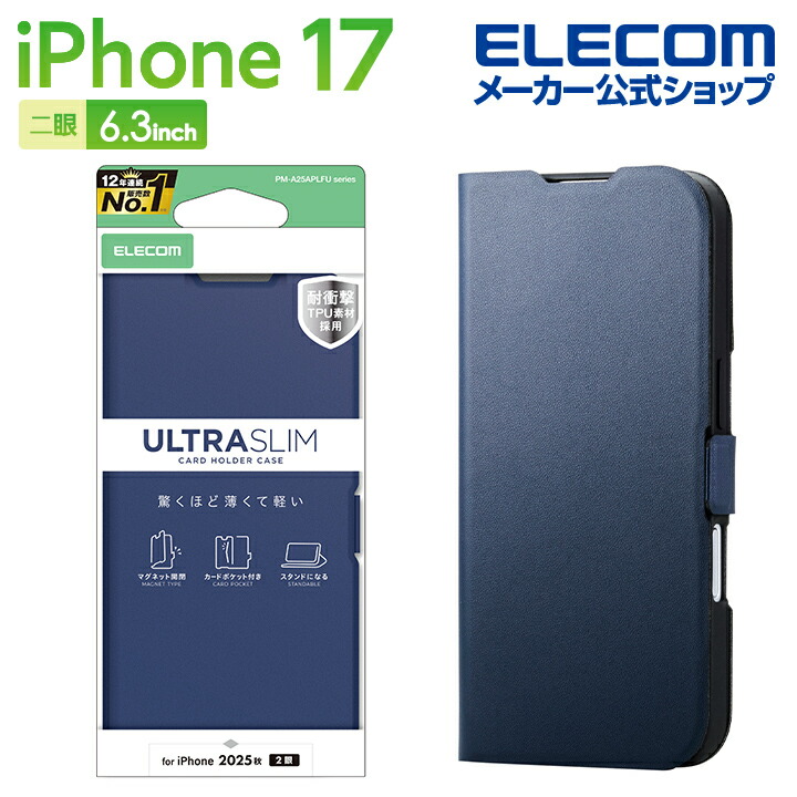 ケース・フィルム | エレコムダイレクトショップ本店はPC周辺機器