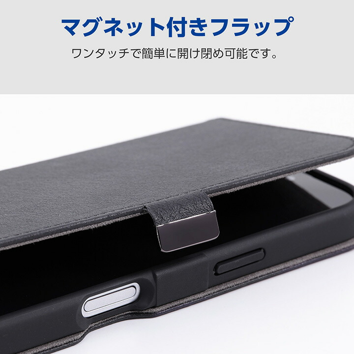 iPhone 17 手帳型ケース 磁石付 ウルトラスエード | エレコム