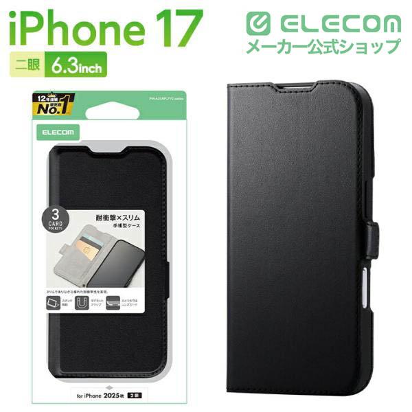 iPhone 17 ハイブリッドケース シリコン MAGKEEP | エレコムダイレクト
