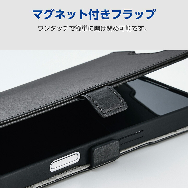 iPhone 17 手帳型ケース 磁石付 耐衝撃 ハンドストラップ付 | エレコム