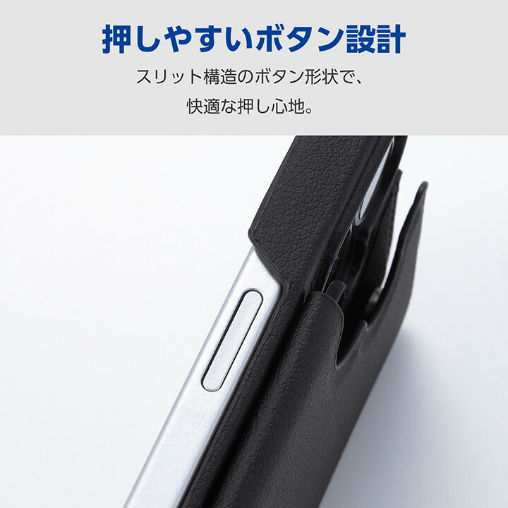 iPhone 17 背面フラップケース | エレコムダイレクトショップ本店はPC