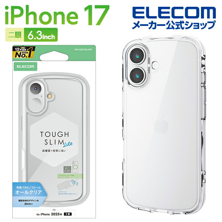 即日発送☆iPhon17☆タッチパネル☆有機ELソフト☆OLED☆耐水シール