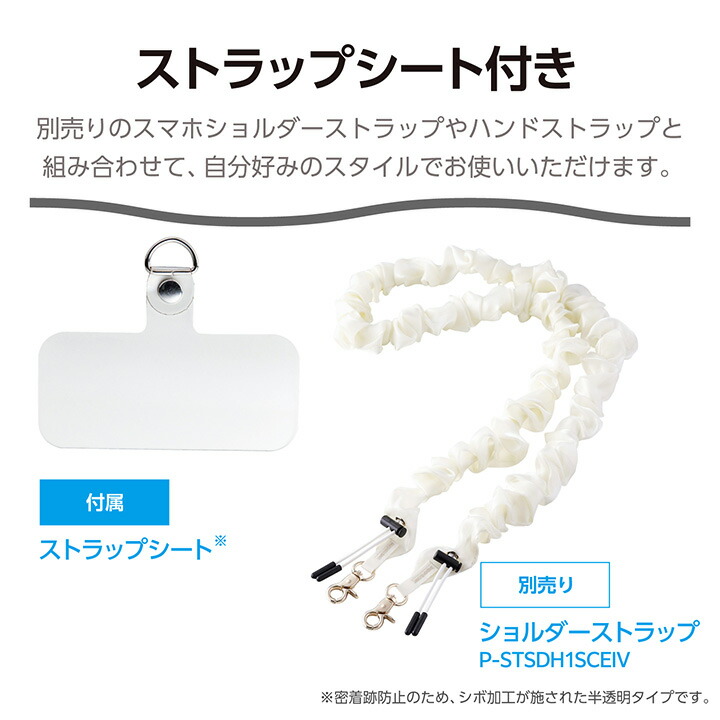 アイケーイー IKE オニキス ブレスレット ステッカー ストラップ
