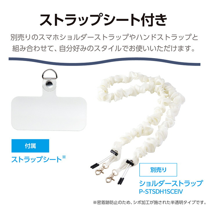 iPhone 17 Grippy ハイブリッドケース フレームカラー メタル