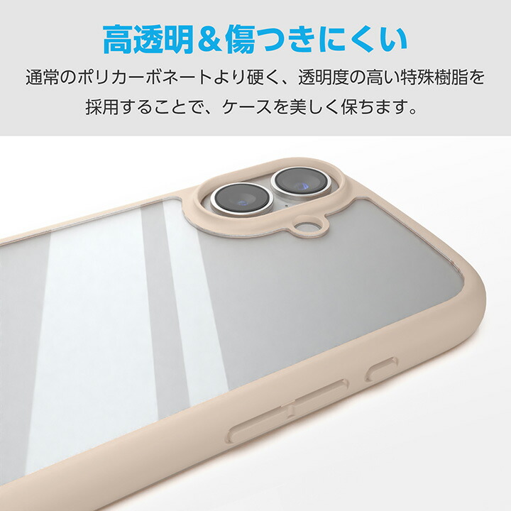 iPhone 17 TOUGH SLIM LITE ケース フレームカラー メタルステッカー付