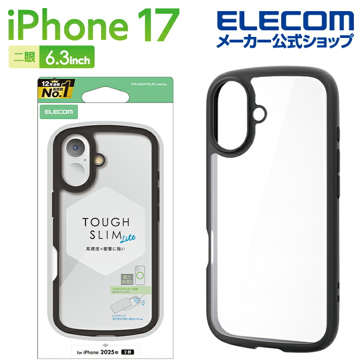 スマホ・携帯電話アクセサリ｜エレコム公式通販 | エレコムダイレクト