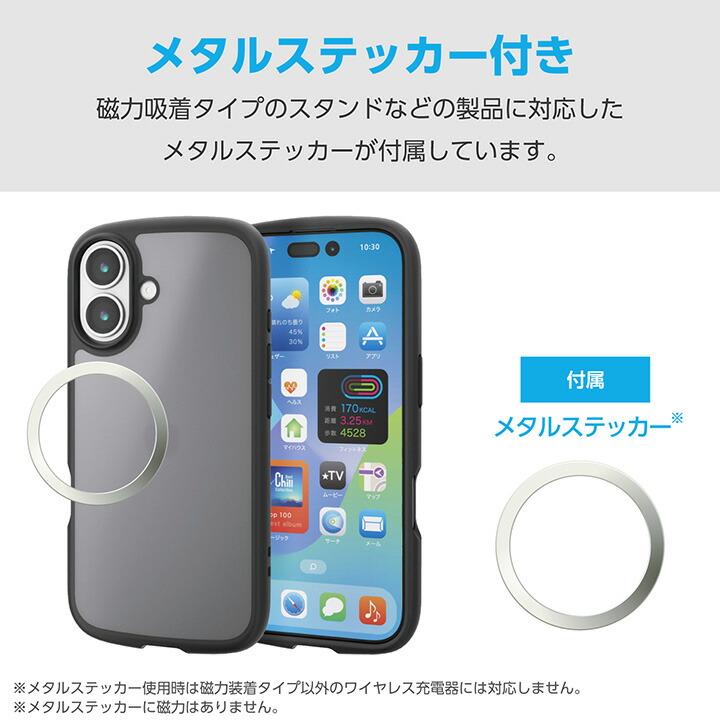 iPhone 17 TOUGH SLIM LITE ケース フレームカラー マットブラック