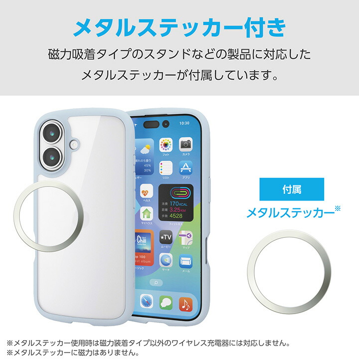 iPhone 17 TOUGH SLIM LITE ケース フレームカラー メタルステッカー付