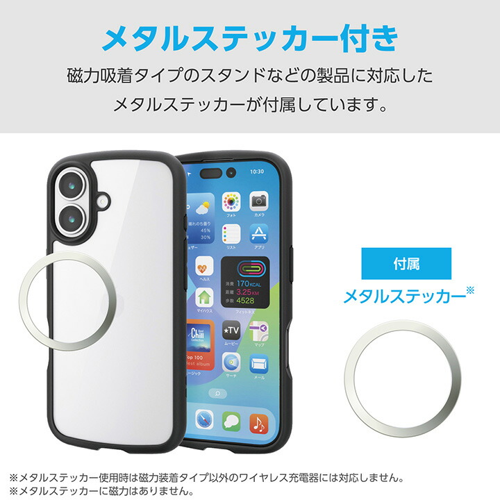iPhone 17 TOUGH SLIM LITE ケース フレームカラー 背面ガラス メタル