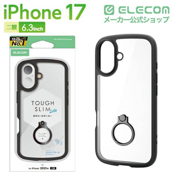 iPhone 17 TOUGH SLIM LITE ケース フレームカラー リング付