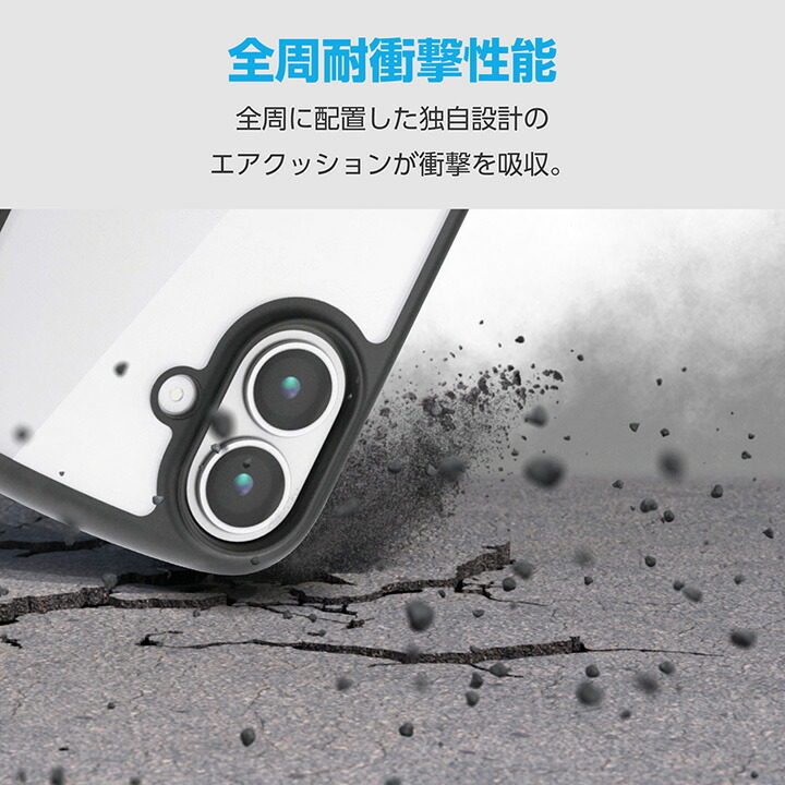 iPhone 17 TOUGH SLIM LITE ケース フレームカラー リング付