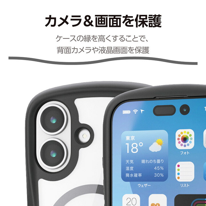 iPhone 17 Grippy ハイブリッドケース フレームカラー MAGKEEP