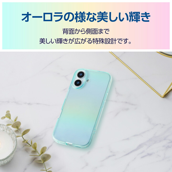 iPhone 17 ソフトケース クリアオーロラ メタルステッカー付