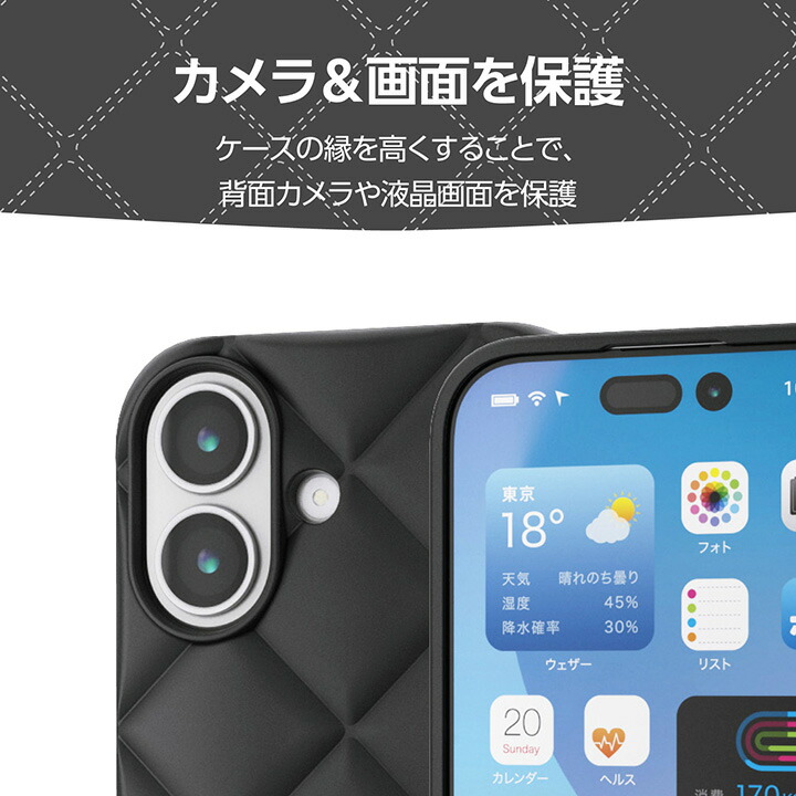 iPhone 17 ソフトケース キルティング | エレコムダイレクトショップ