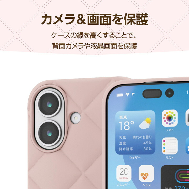 【24h以内発送 早い者勝ち！】iPhone17 ミストブルー オマケ付き iPhone 17 ソフトケース キルティング | エレコムダイレクトショップ
