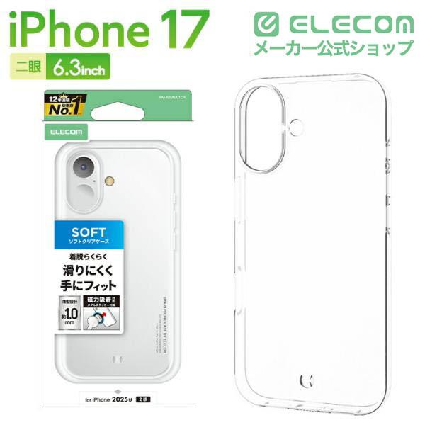 iPhone 17 ハイブリッドケース シルキークリア メタルステッカー付