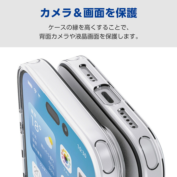 iPhone 17 ソフトケース クリスタルクリア MAGKEEP | エレコム