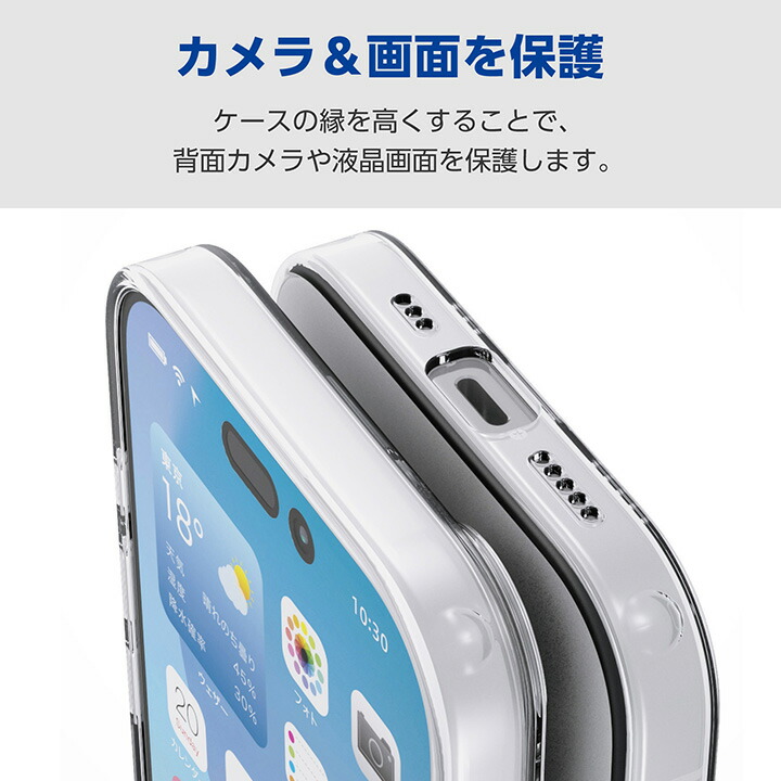 iPhone 17 ソフトケース 極限 MAGKEEP | エレコムダイレクト
