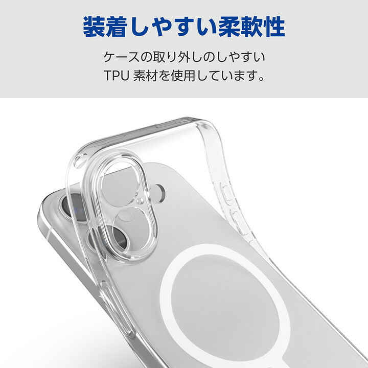 iPhone 17 ソフトケース 極限 MAGKEEP | エレコムダイレクト