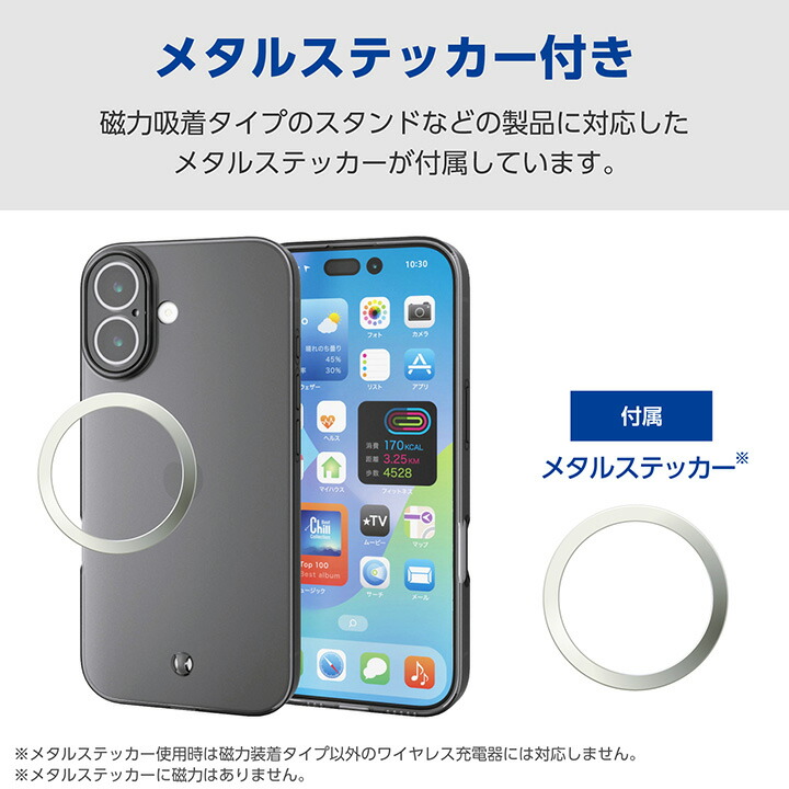 iPhoneカバー ソフトレザーカバー フルディスプレイモデル 2017 iPhone 17 ソフトケース 極限 メタリック メタルステッカー付