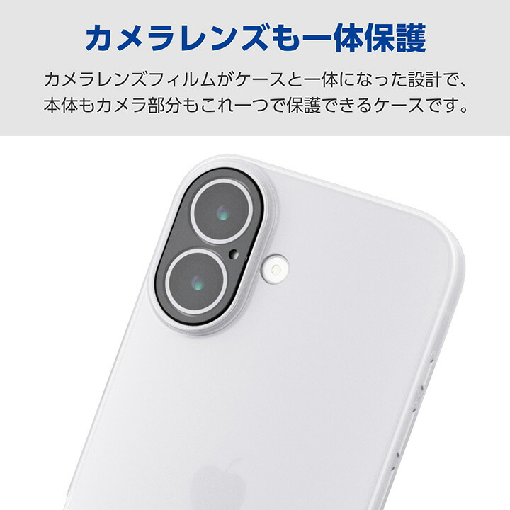iPhone 17 ソフトケース 極限Plus メタルステッカー付 | エレコム