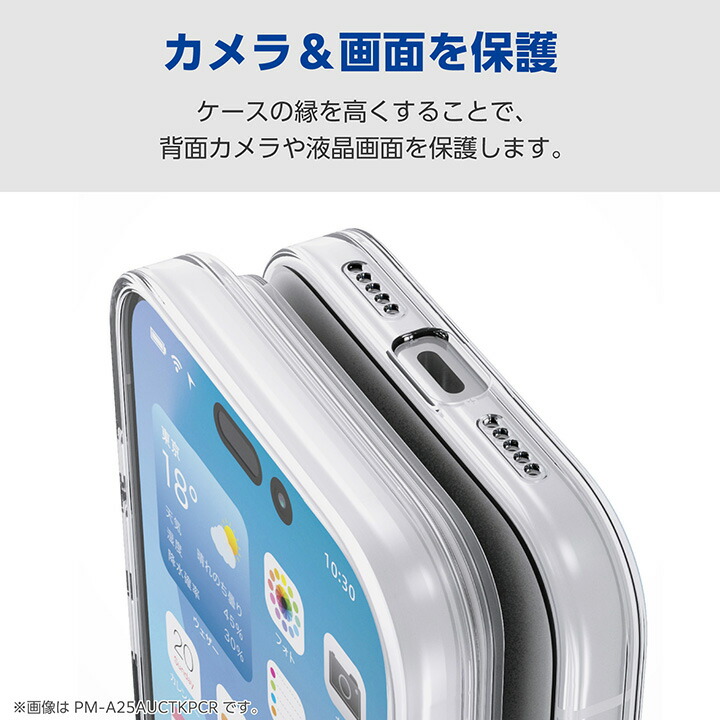 iPhone 17 ソフトケース 極限Plus メタルステッカー付 | エレコム