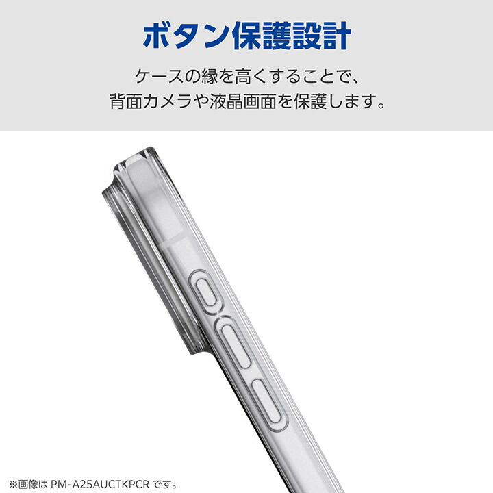 iPhone 17 ソフトケース 極限Plus メタルステッカー付 | エレコム