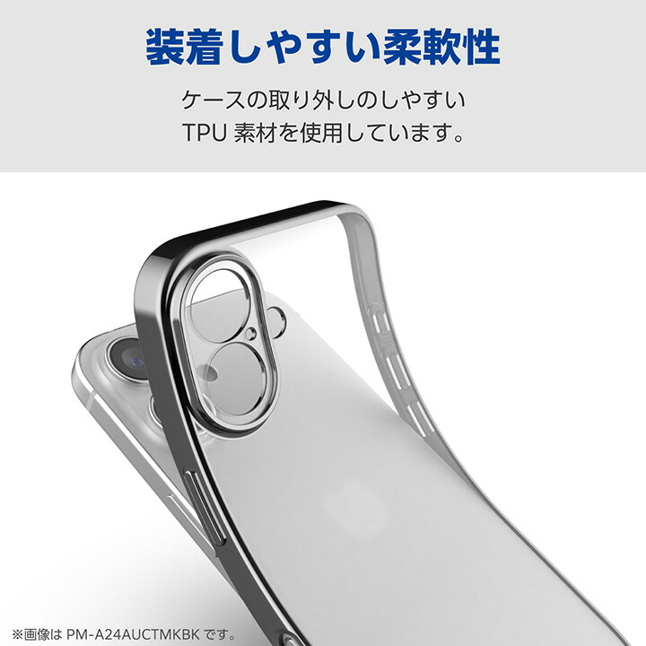 iPhone 17 ソフトケース サイドメタリック メタルステッカー付