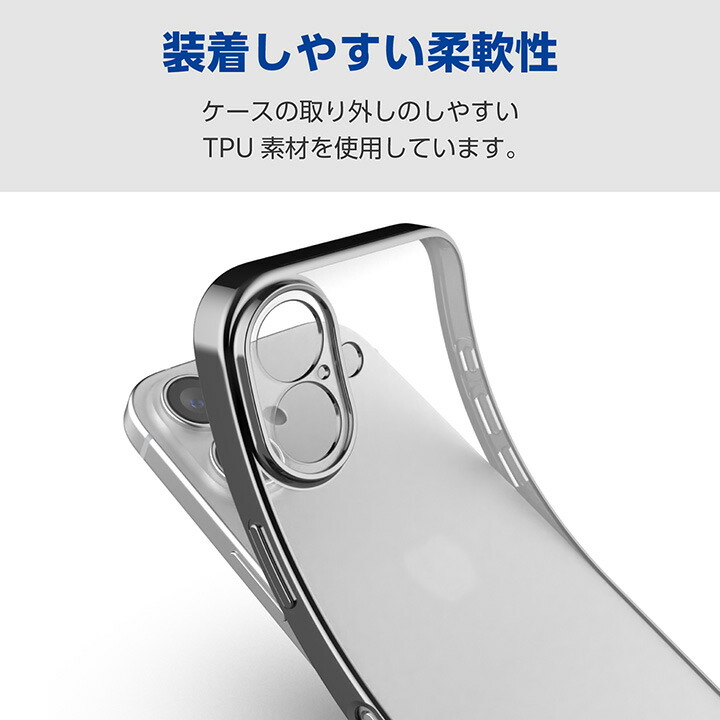 iPhone 17 ソフトケース 極限 メタリック メタルステッカー付