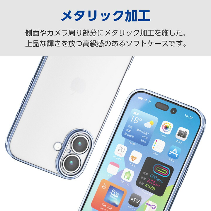 iPhone 17 ソフトケース 極限 メタリック メタルステッカー付