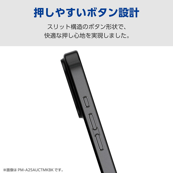iPhone 17 ソフトケース 極限 メタリック メタルステッカー付