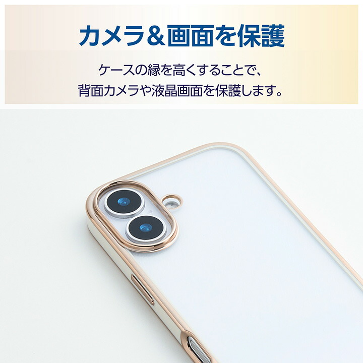 iPhone 17 ソフトケース メタリックライン メタルステッカー付