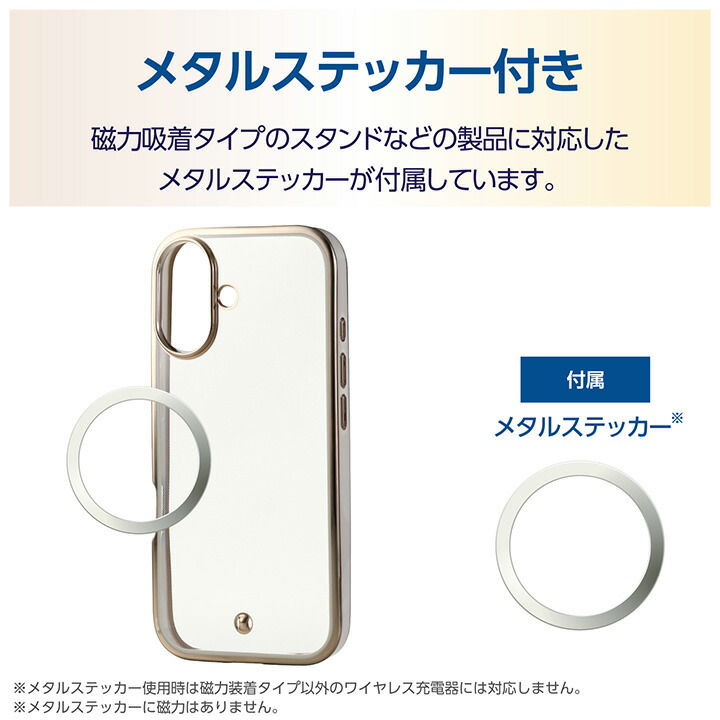 スマホアクセサリー ELECOM PM-A17MFLGGBL iPhone X用ZEROSHOCK/Alpha - PM-A17XZEROHRD