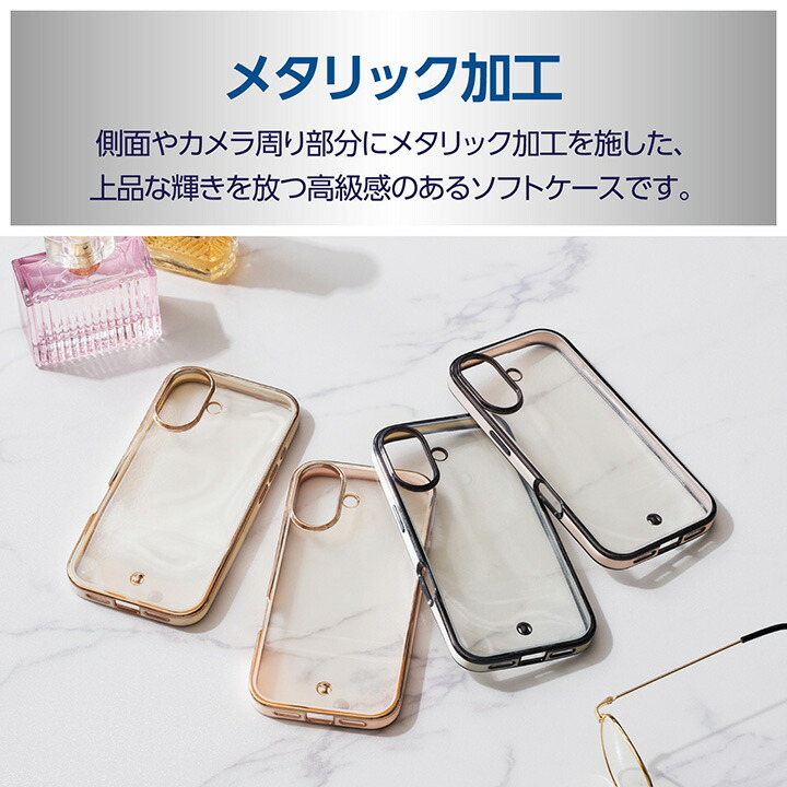 iPhone 17 ソフトケース メタリックライン メタルステッカー付