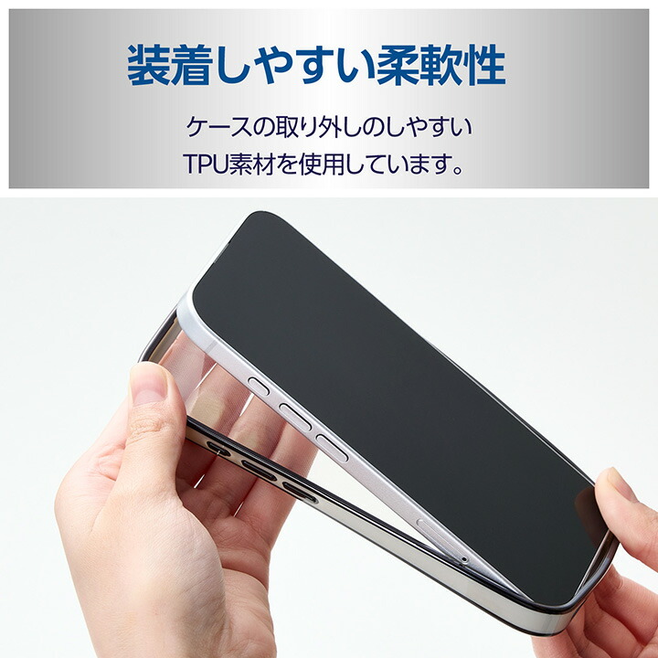 スマホアクセサリー ELECOM PM-A17MFLGGBL iPhone 17 ソフトケース メタリックライン メタルステッカー付