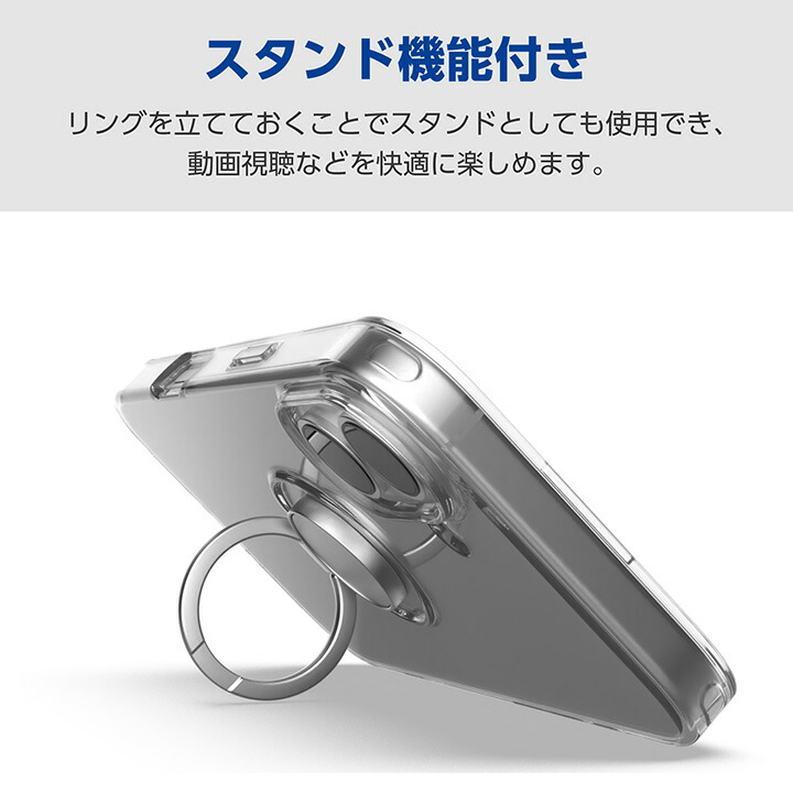 iPhone 17 ソフトケース リング付 | エレコムダイレクトショップ本店は