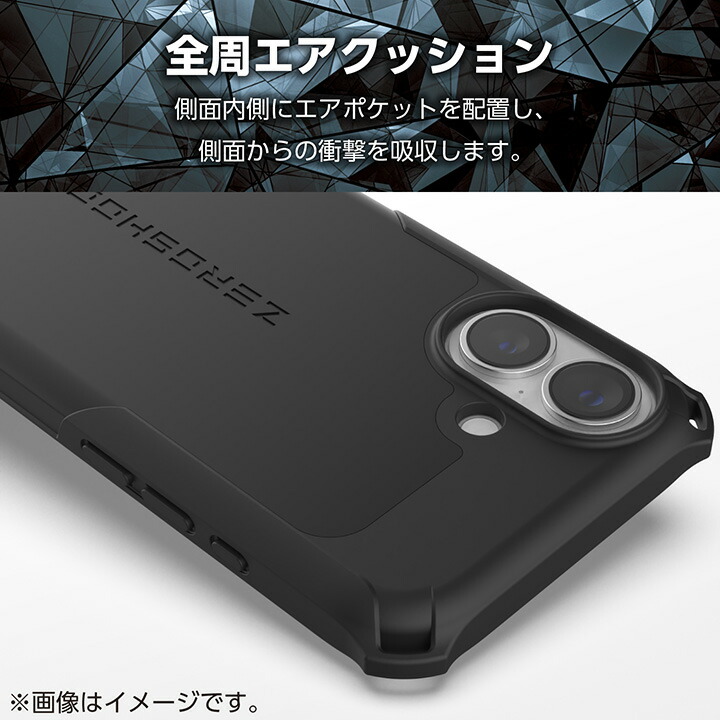 iPhone 17 ZEROSHOCK ケース | エレコムダイレクトショップ本店はPC