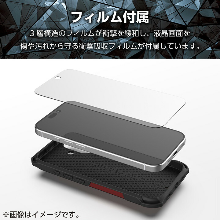 iPhone 17 ZEROSHOCK ケース | エレコムダイレクトショップ本店はPC
