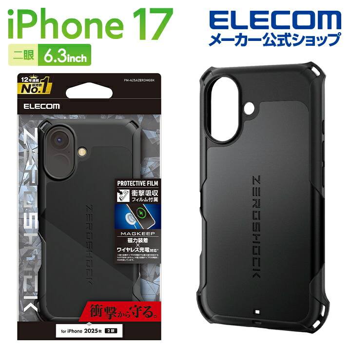 iPhone 17 ソフトケース メタリックライン メタルステッカー付