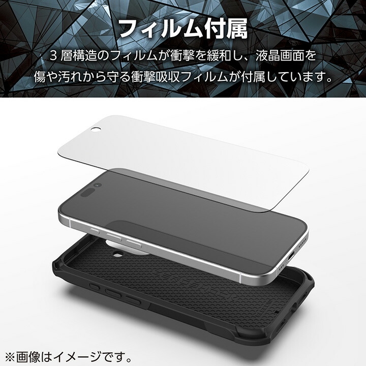 iPhone 17 ZEROSHOCK ケース MAGKEEP | エレコムダイレクトショップ