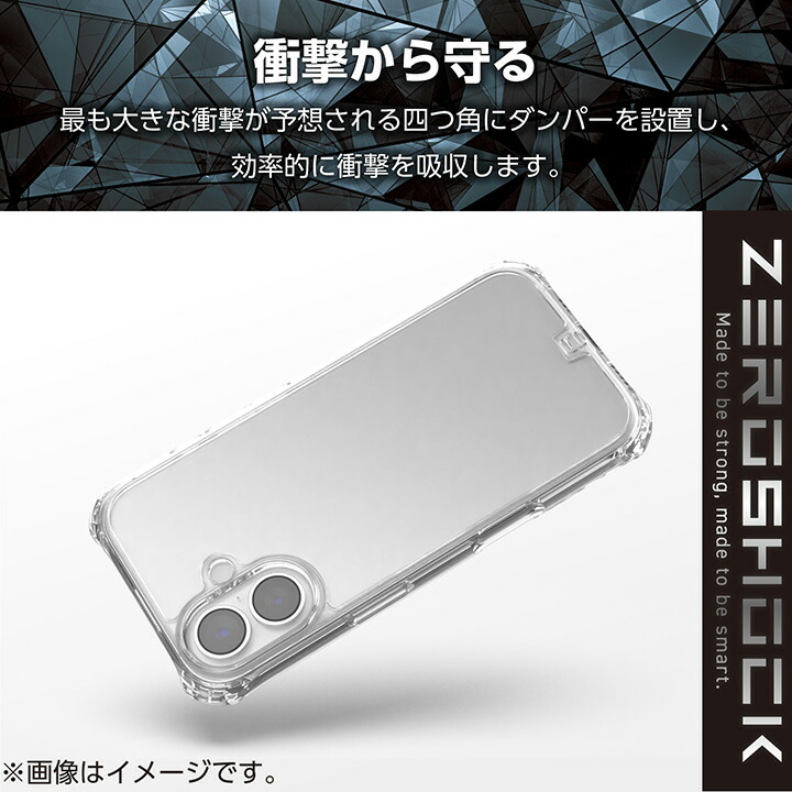 iPhone 17 ZEROSHOCK インビジブルケース メタルステッカー付