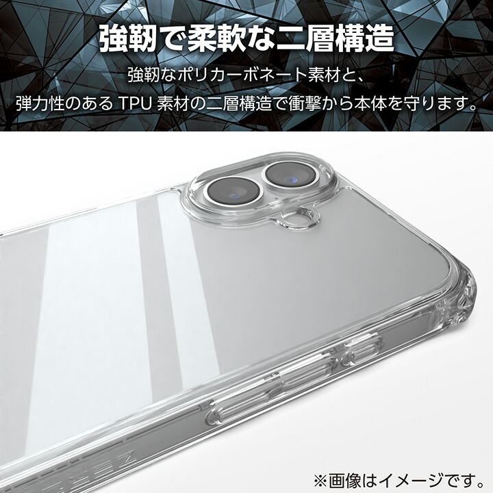 iPhone 17 ZEROSHOCK インビジブルケース メタルステッカー付