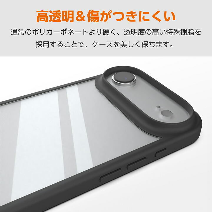 iPhone Air ハイブリッドケース D3O フレームカラー メタルステッカー