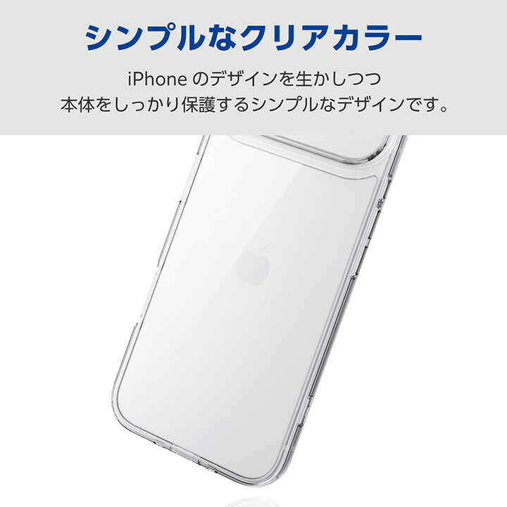 iPhone Air 256gb クラウドホワイト&純正ケース iPhone Air ケース カバー ハイブリッド ZEROSAFE Shaft MagSafe対応