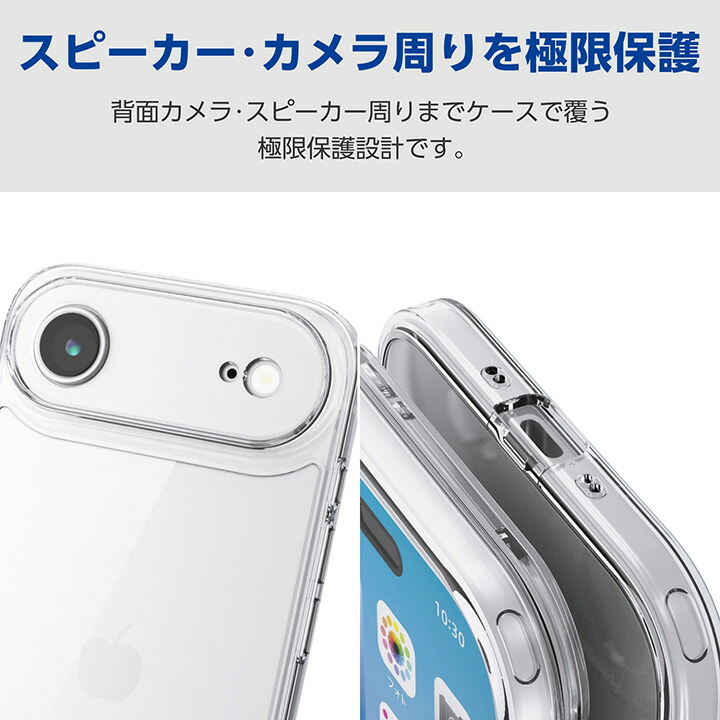 iPhone Air ハイブリッドケース 極限 ガラス メタルステッカー付