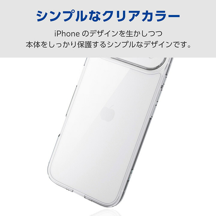 iPhone Air ハイブリッドケース 極限 メタルステッカー付 | エレコム
