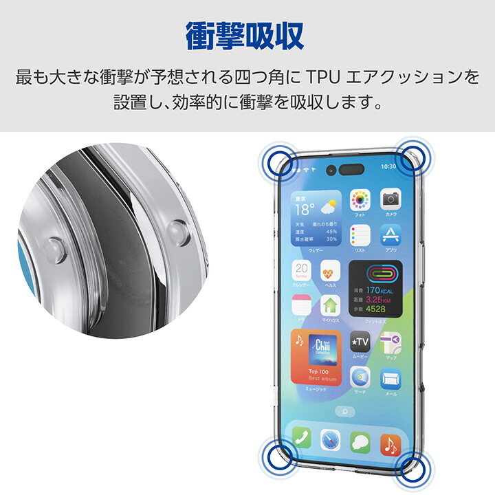 iPhone Air ハイブリッドケース 極限 メタルステッカー付 | エレコム